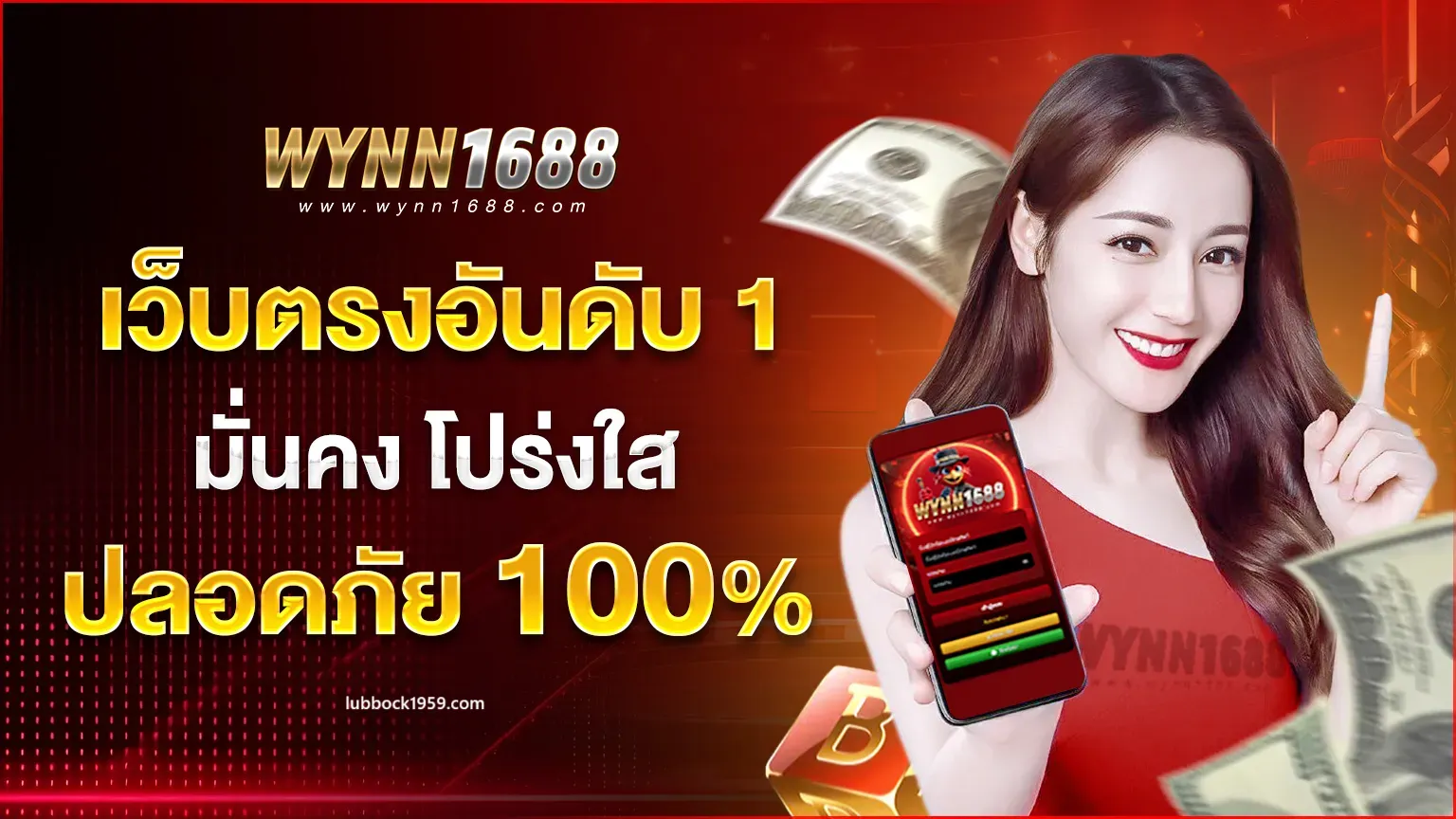 wyn168 slot