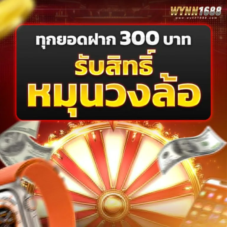 wynn168