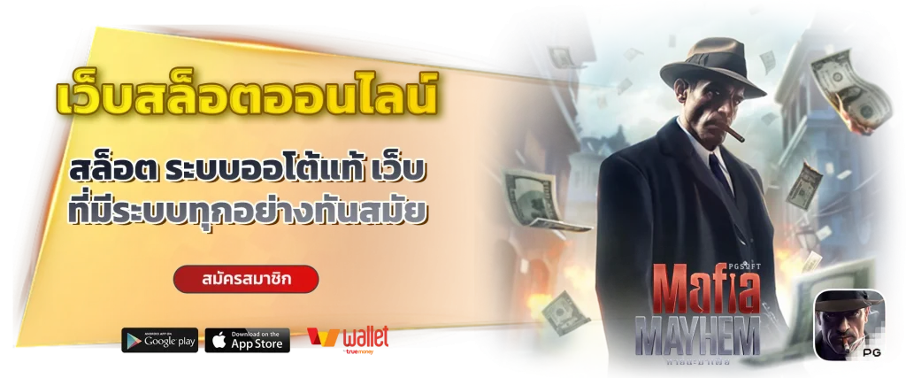 wynn168 ทางเข้า