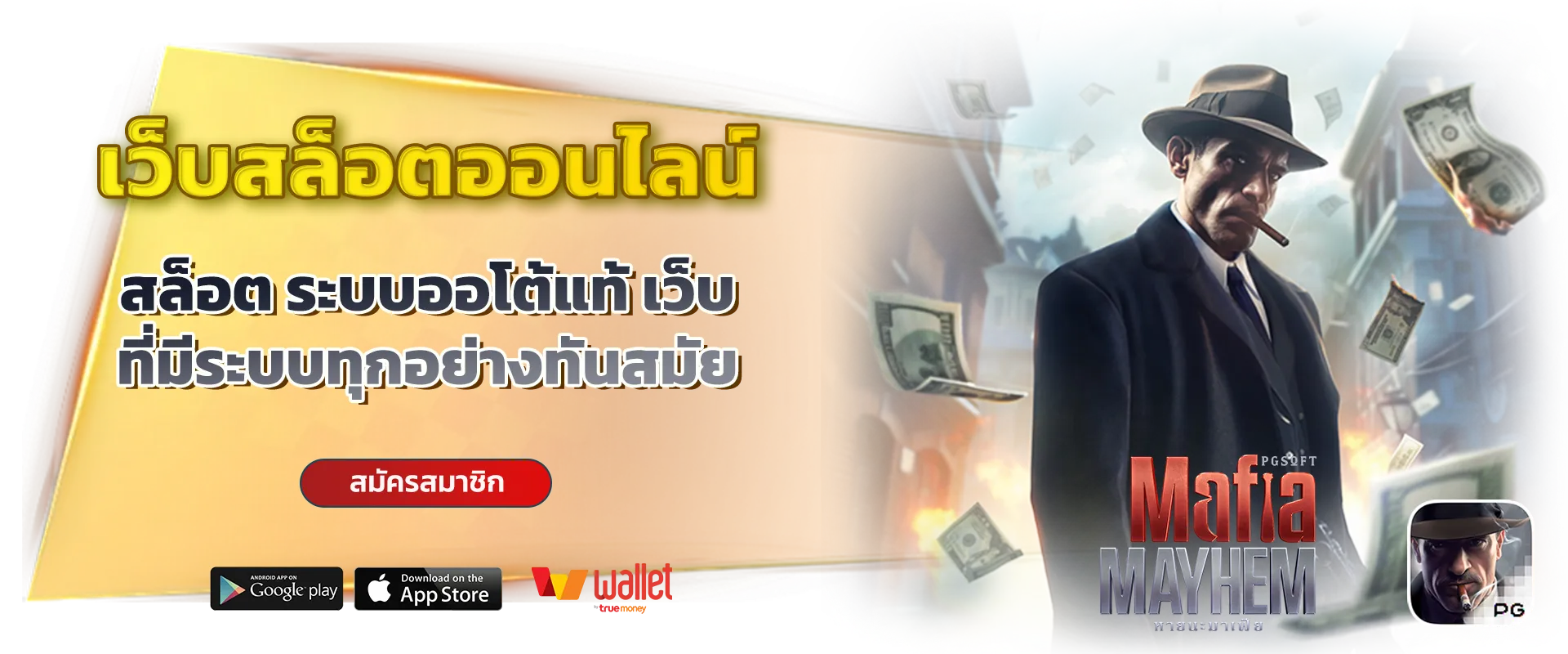 wynn168 ทางเข้า